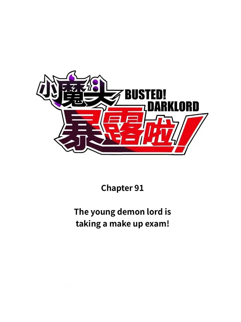 Busted! Darklord Chapter 96 - page 4