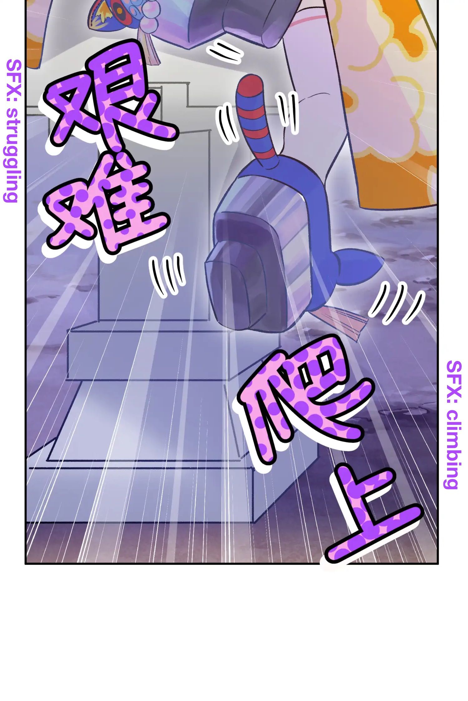Busted! Darklord Chapter 7 - page 15