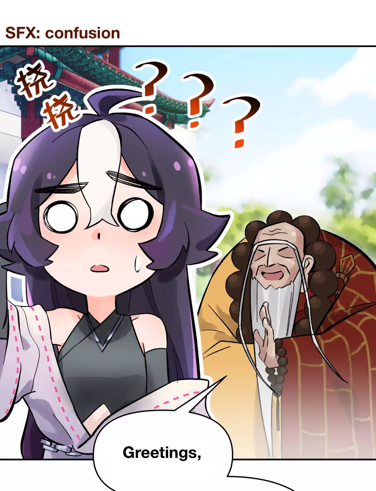 Busted! Darklord Chapter 5 - page 20