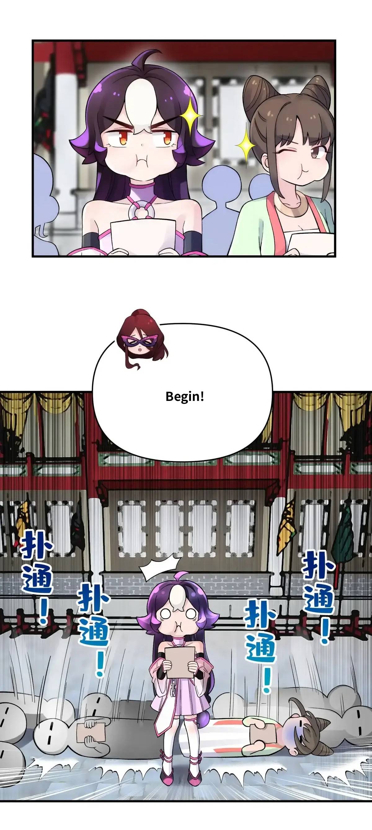 Busted! Darklord Chapter 92 - page 52
