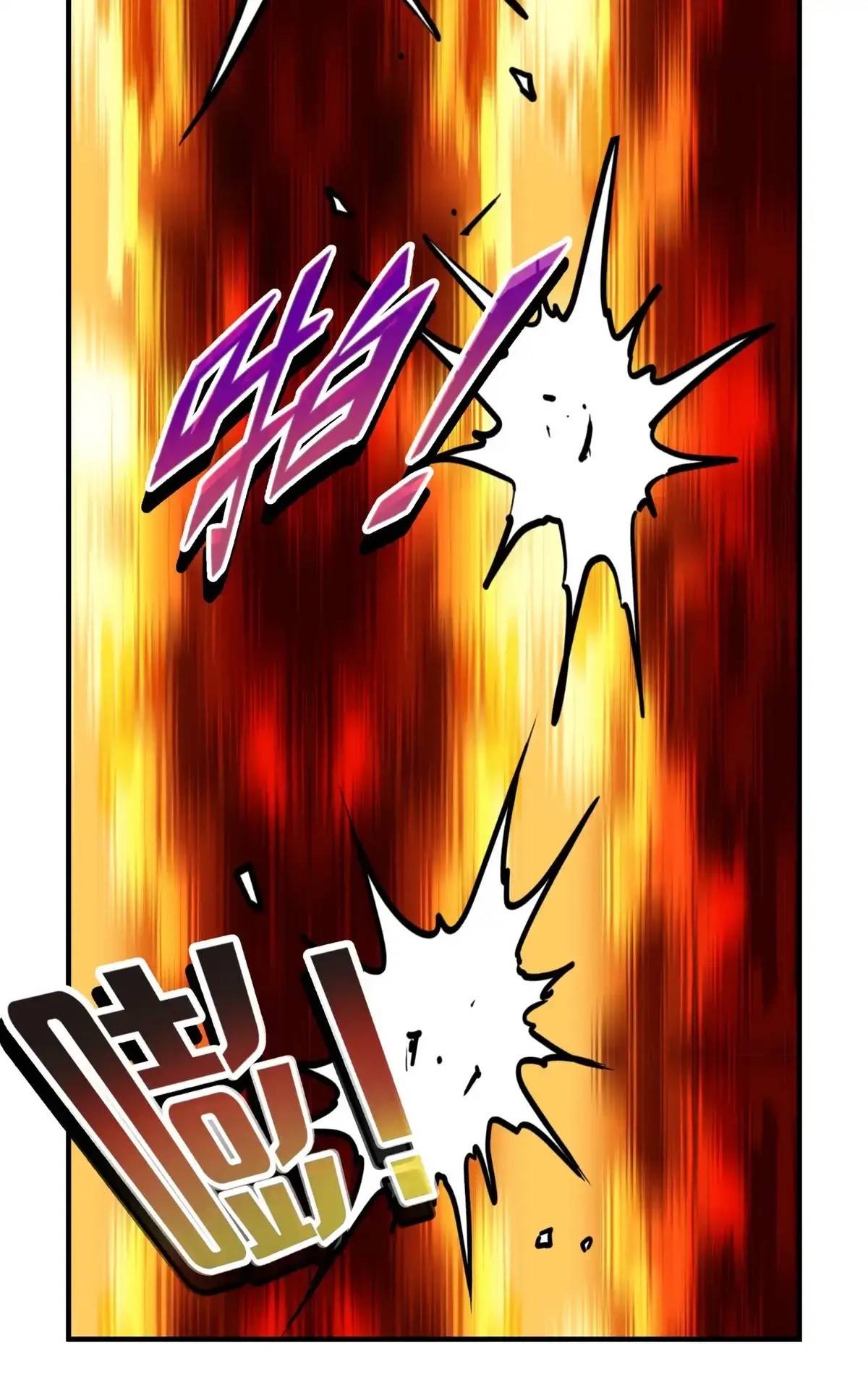 Busted! Darklord Chapter 90 - page 19