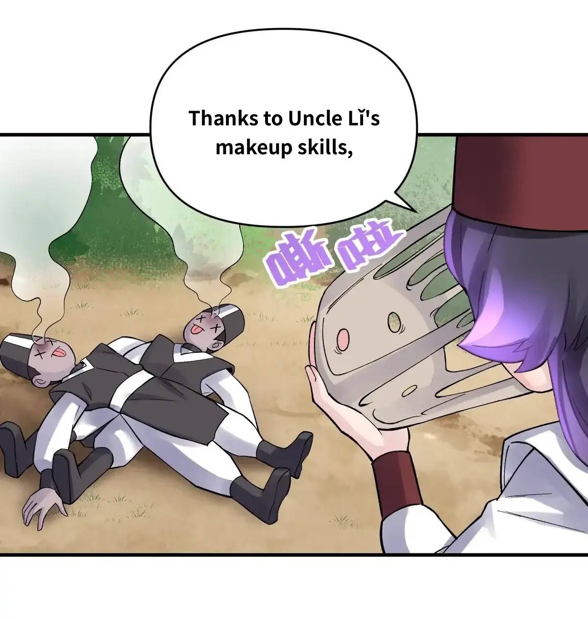Busted! Darklord Chapter 90 - page 20