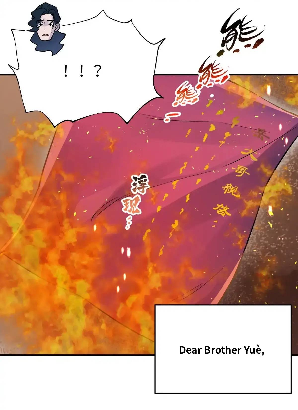 Busted! Darklord Chapter 90 - page 45