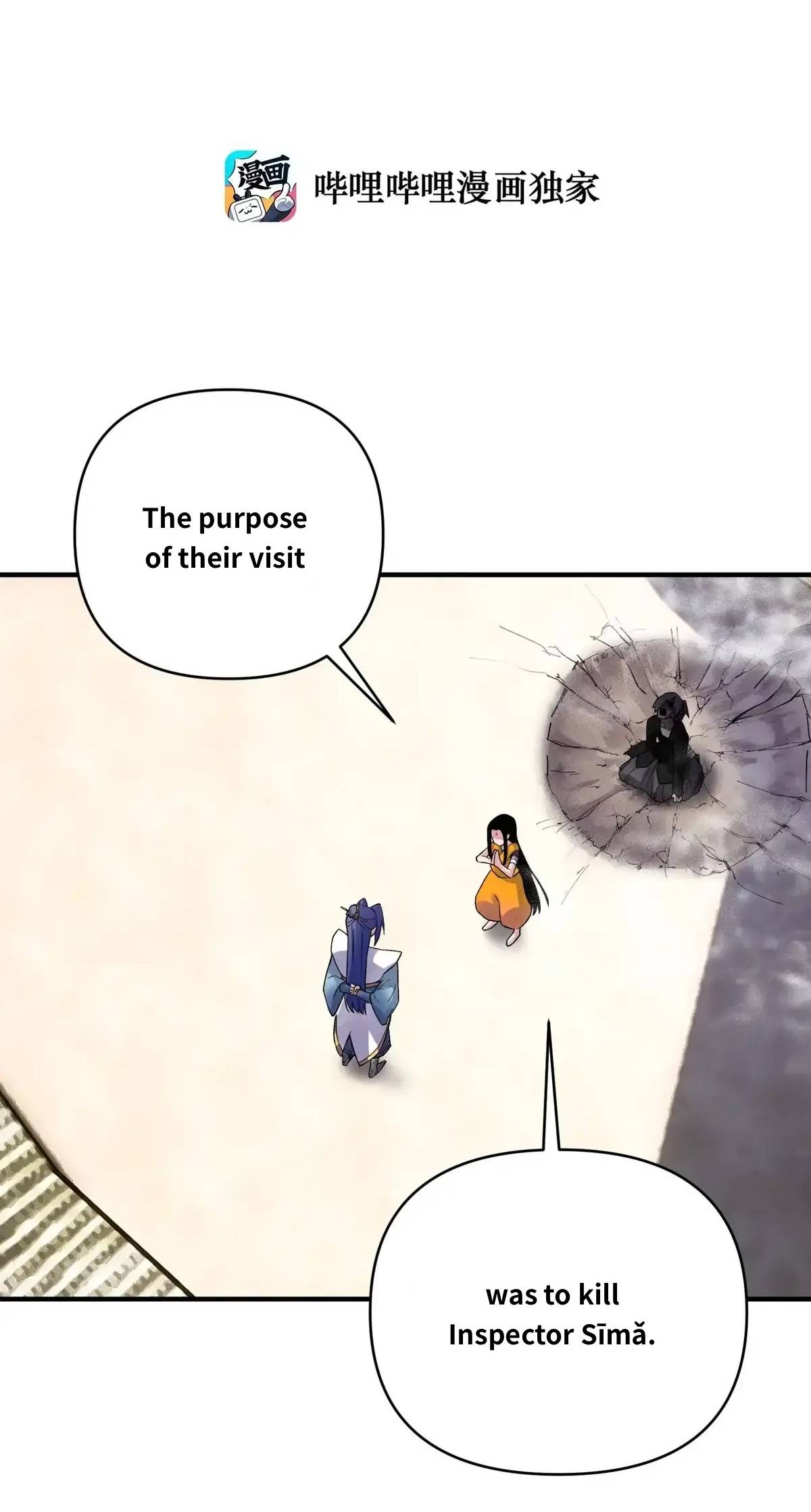 Busted! Darklord Chapter 90 - page 6