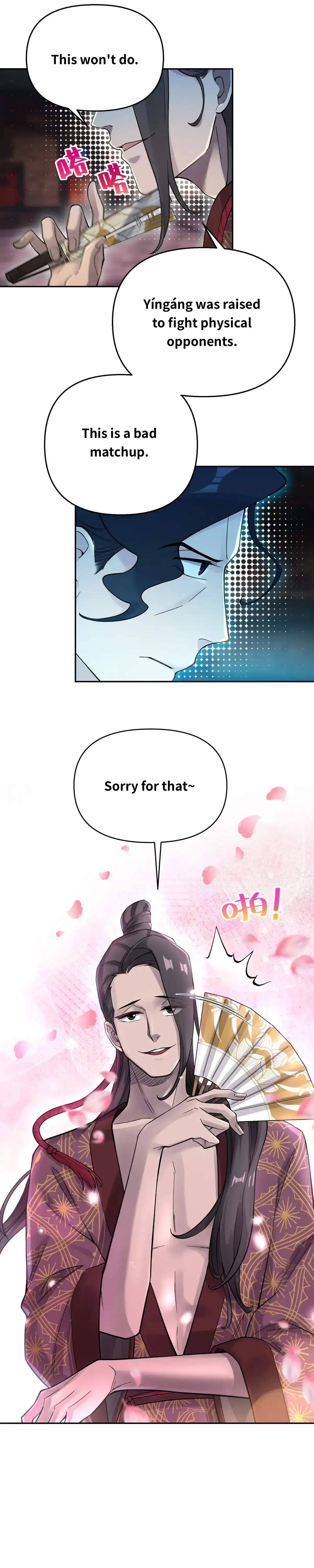 Busted! Darklord Chapter 81 - page 21
