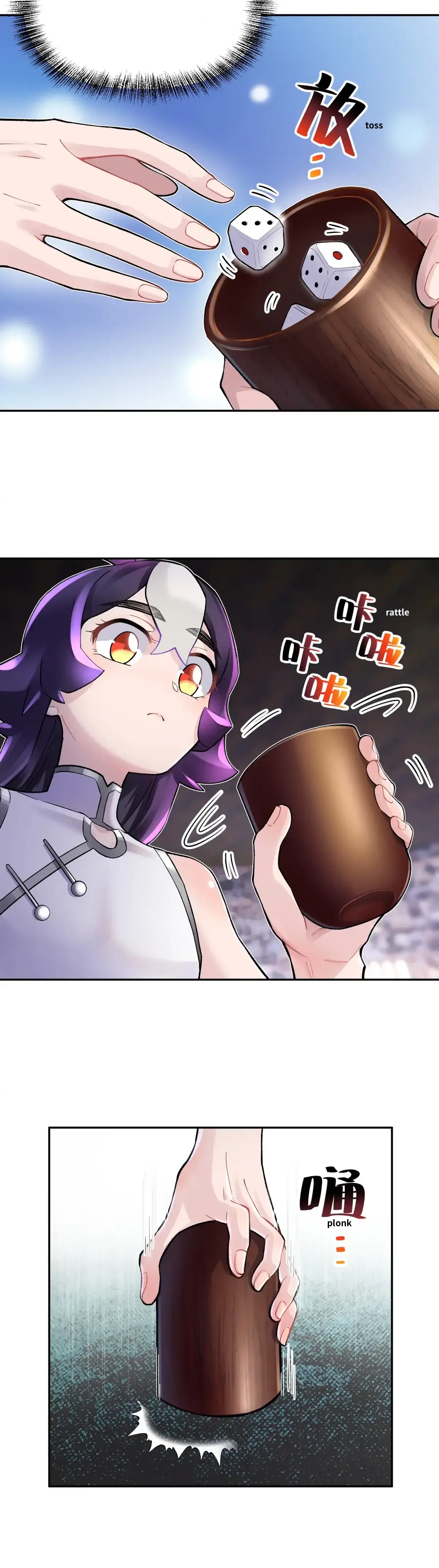 Busted! Darklord Chapter 72 - page 6