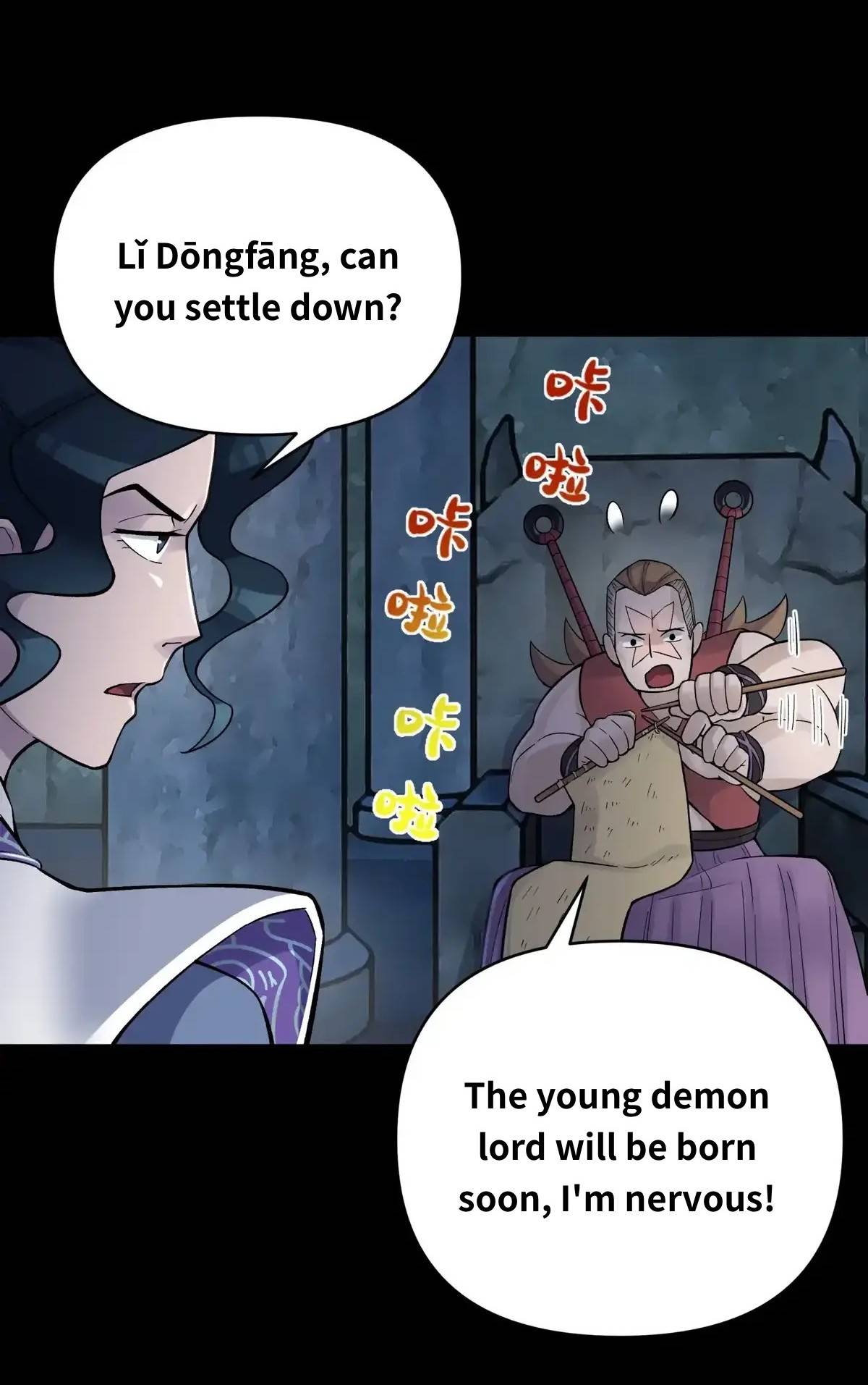 Busted! Darklord Chapter 87 - page 3