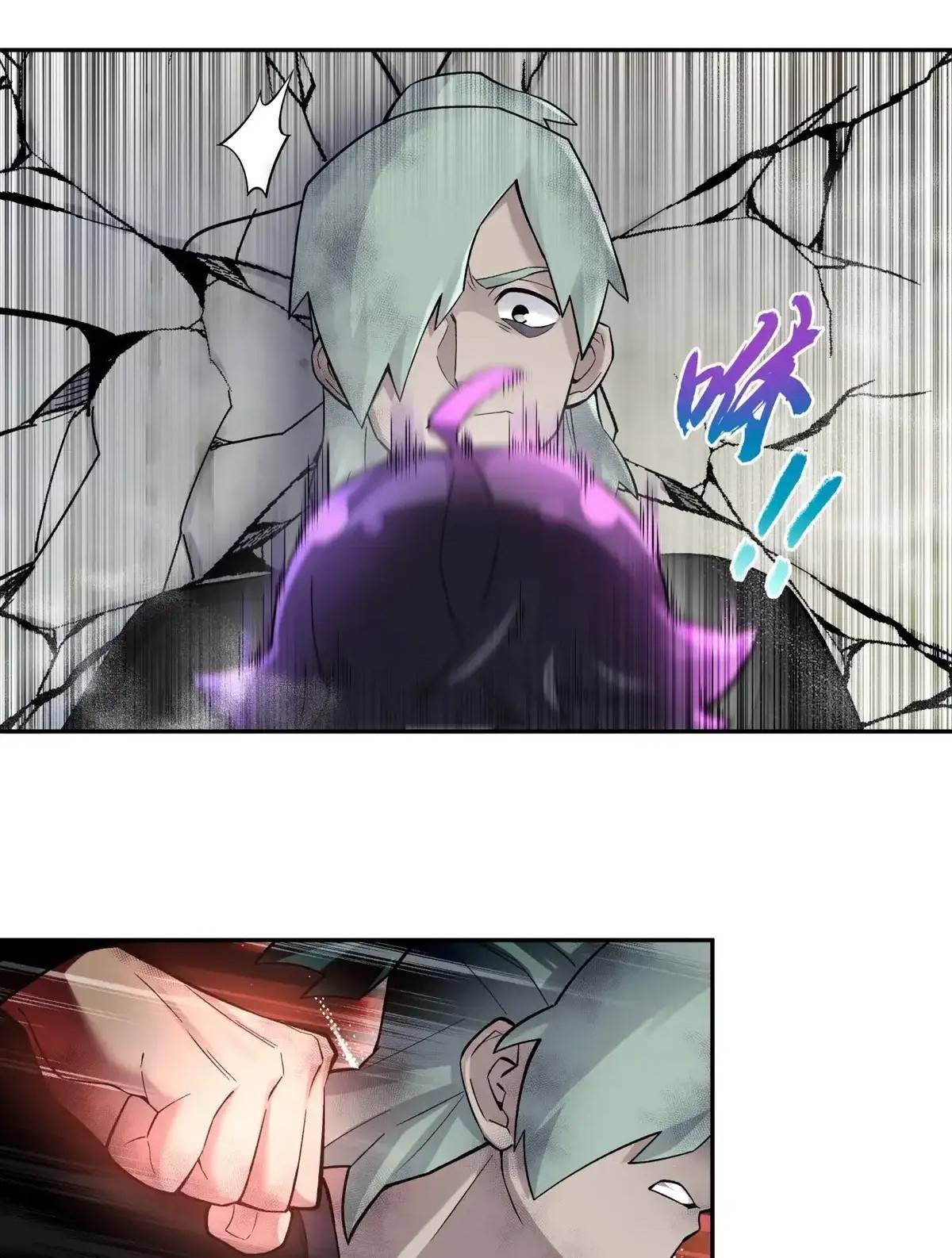 Busted! Darklord Chapter 87 - page 51