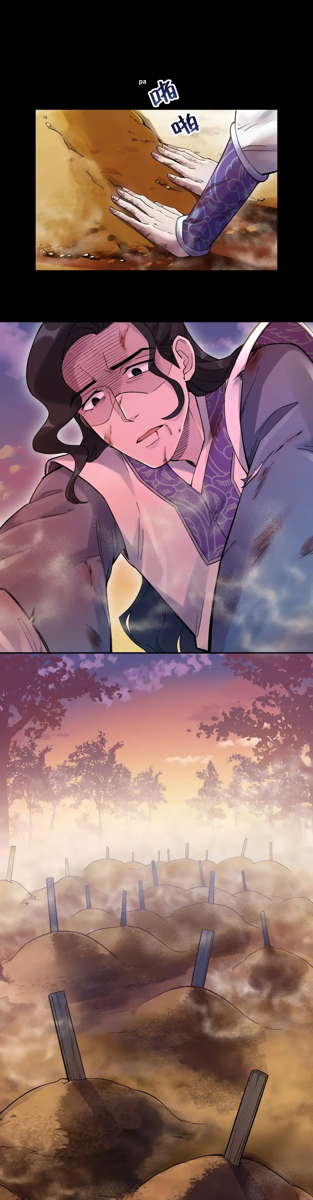 Busted! Darklord Chapter 79 - page 13