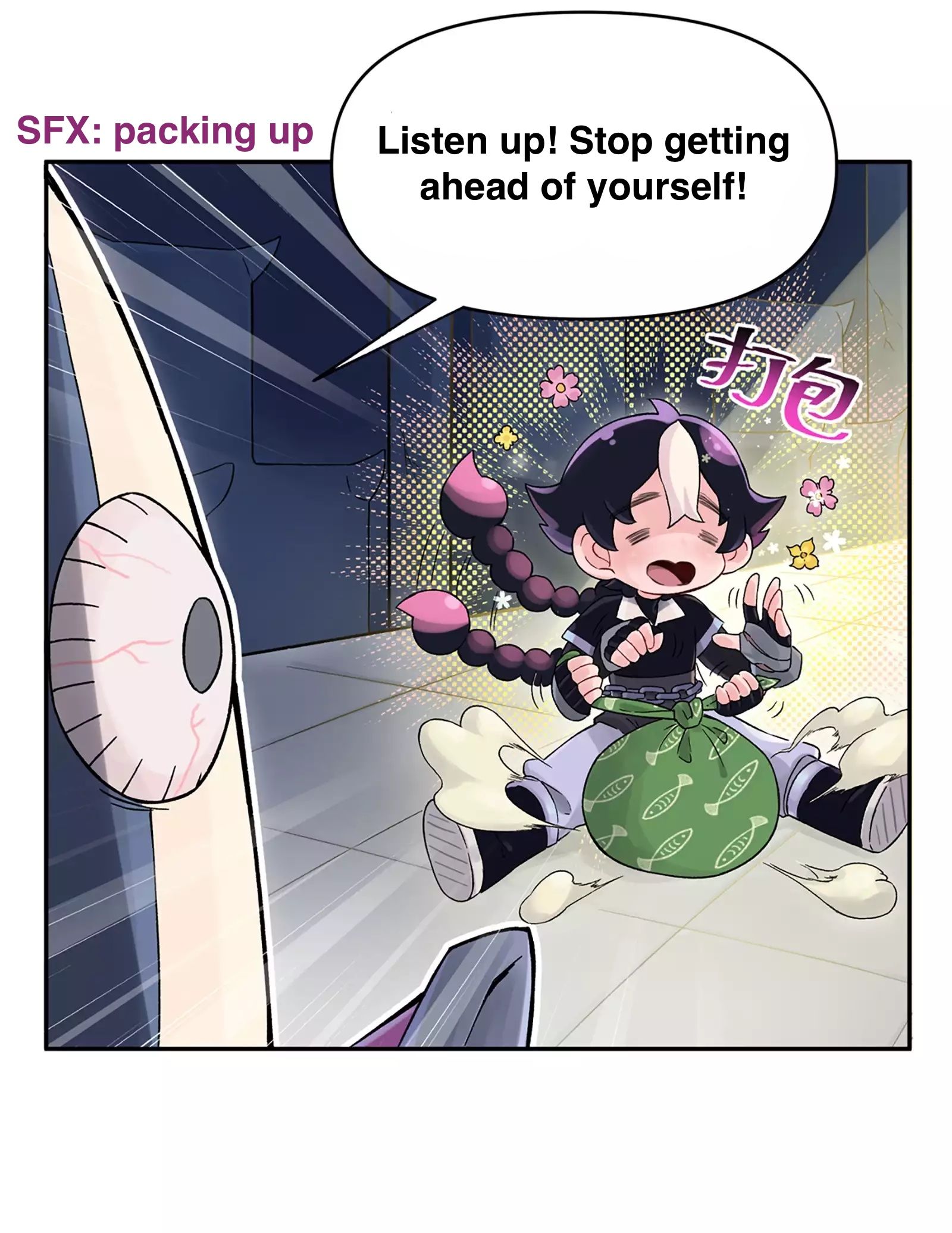 Busted! Darklord Chapter 1 - page 51