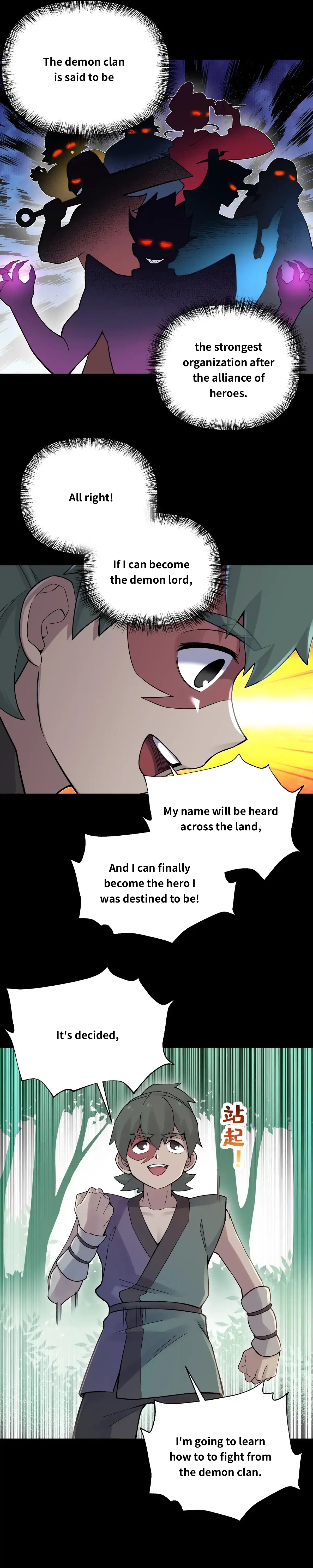 Busted! Darklord Chapter 85 - page 22