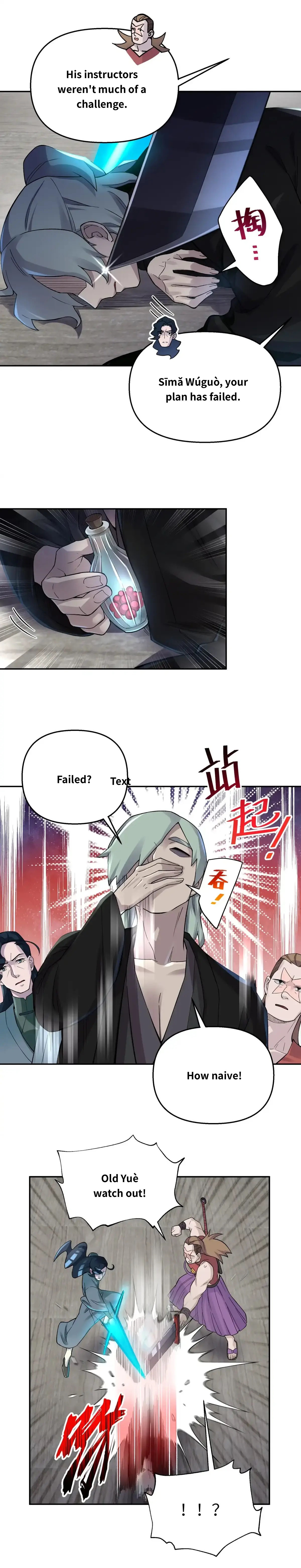 Busted! Darklord Chapter 85 - page 6