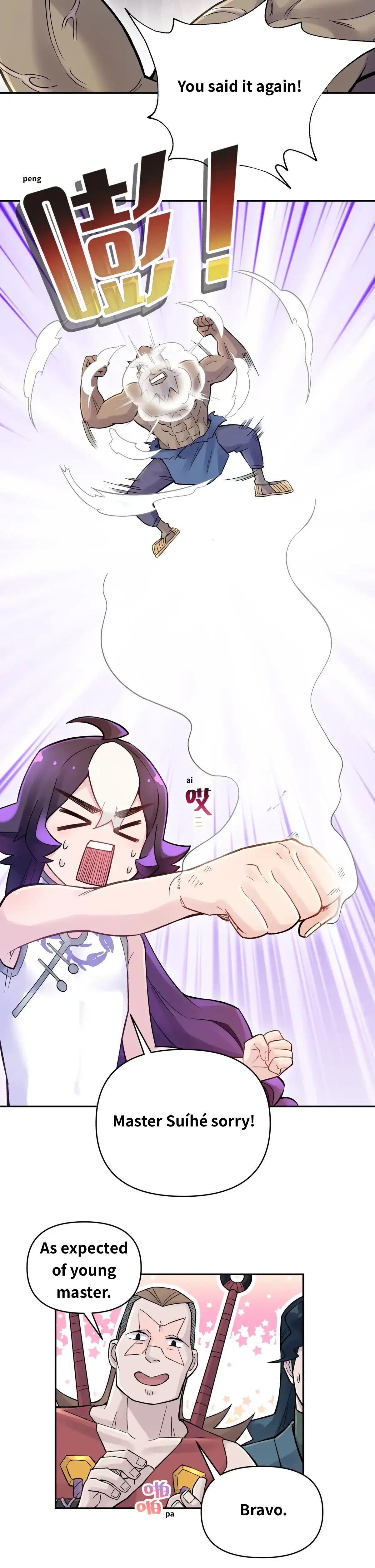 Busted! Darklord Chapter 77 - page 14