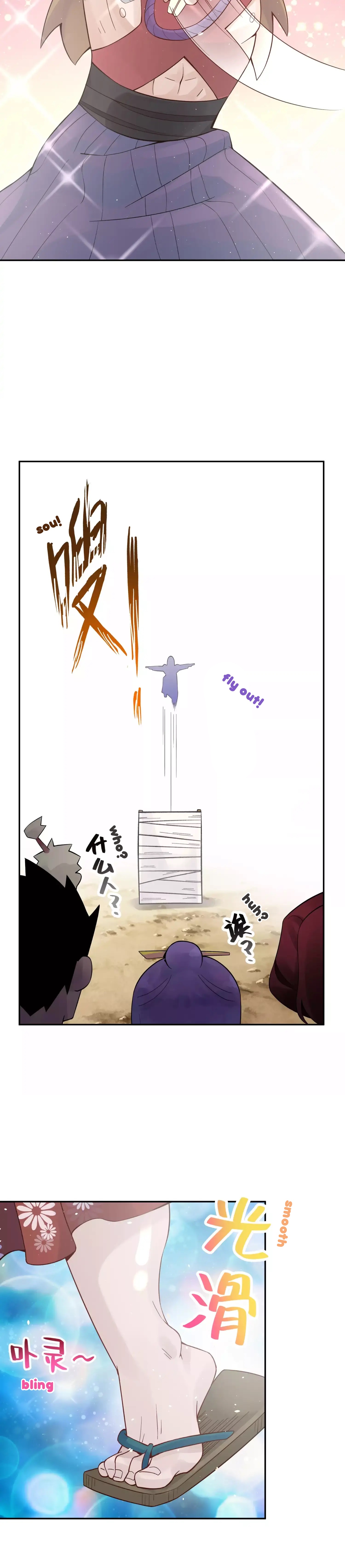 Busted! Darklord Chapter 16 - page 9