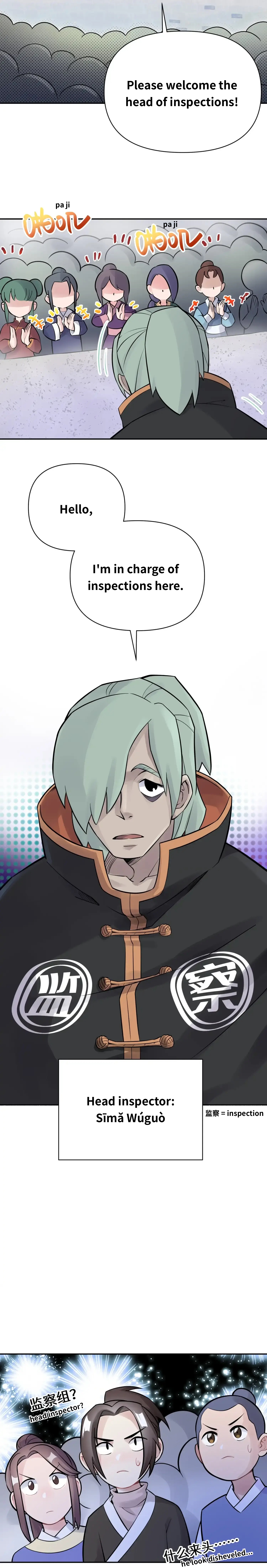 Busted! Darklord Chapter 41 - page 12