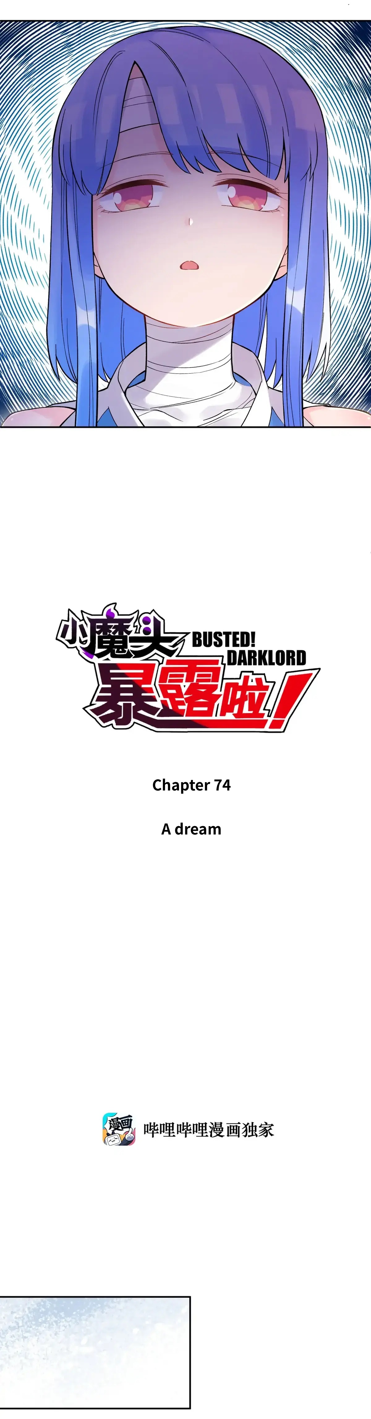 Busted! Darklord Chapter 74 - page 4
