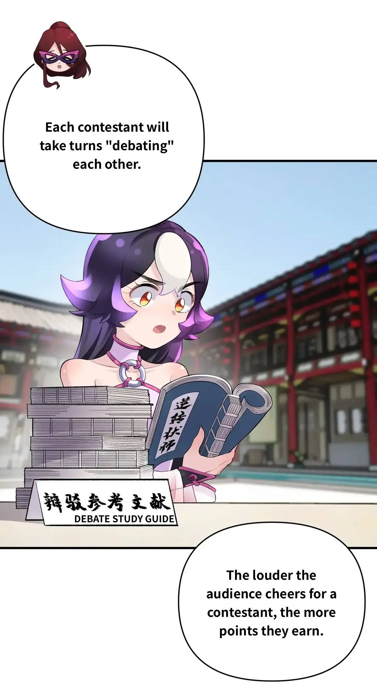 Busted! Darklord Chapter 99 - page 2