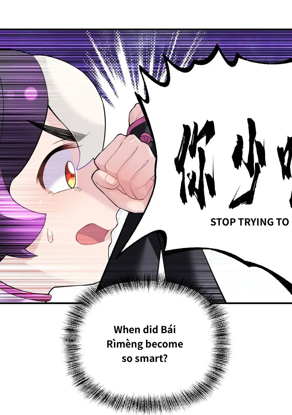 Busted! Darklord Chapter 99 - page 42