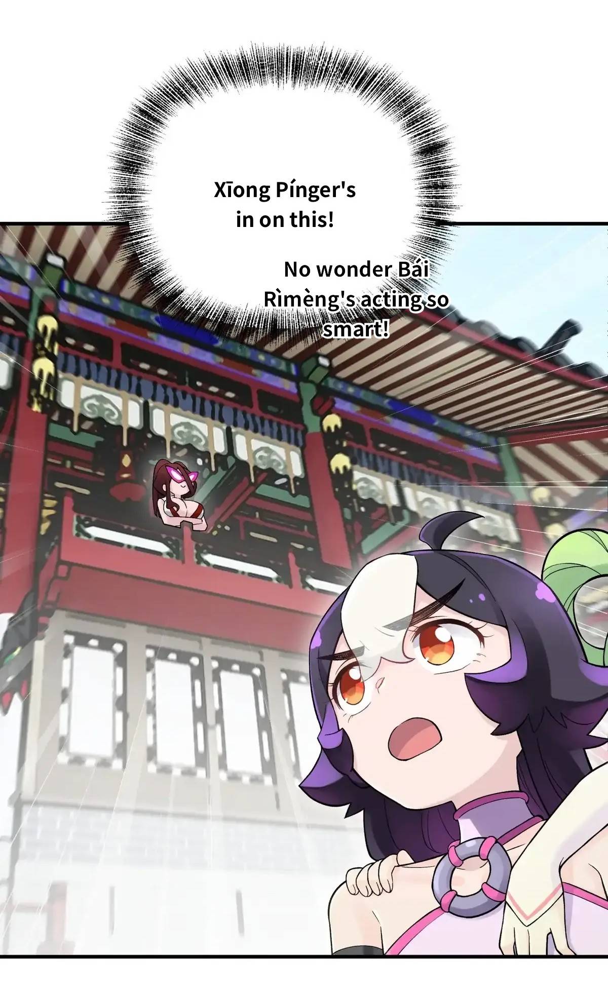 Busted! Darklord Chapter 99 - page 48