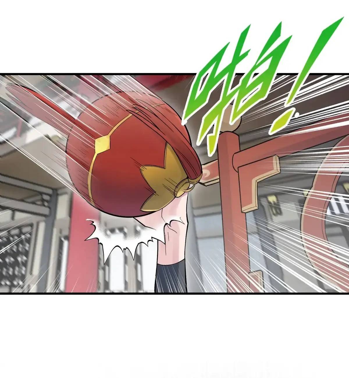 Busted! Darklord Chapter 99 - page 71