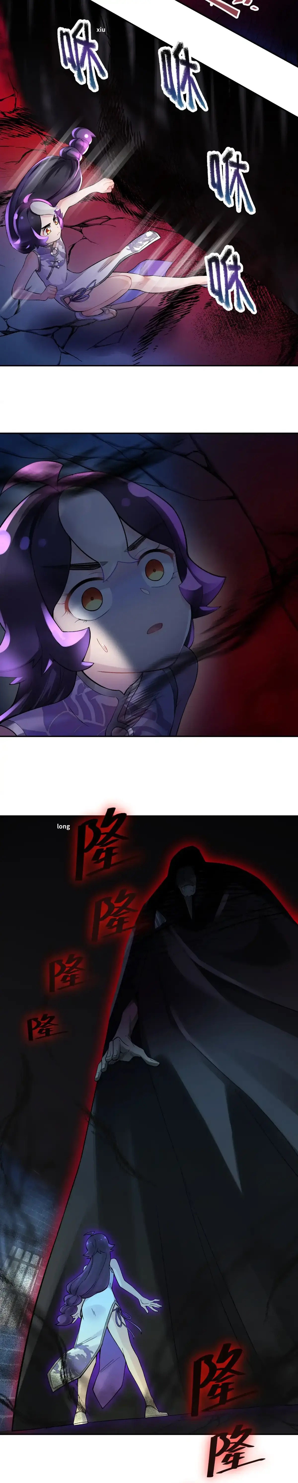 Busted! Darklord Chapter 73 - page 12