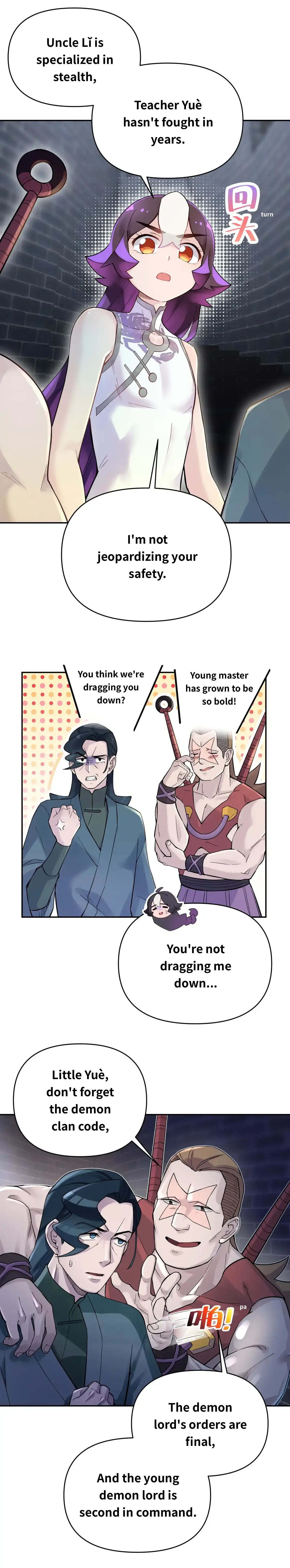 Busted! Darklord Chapter 73 - page 3