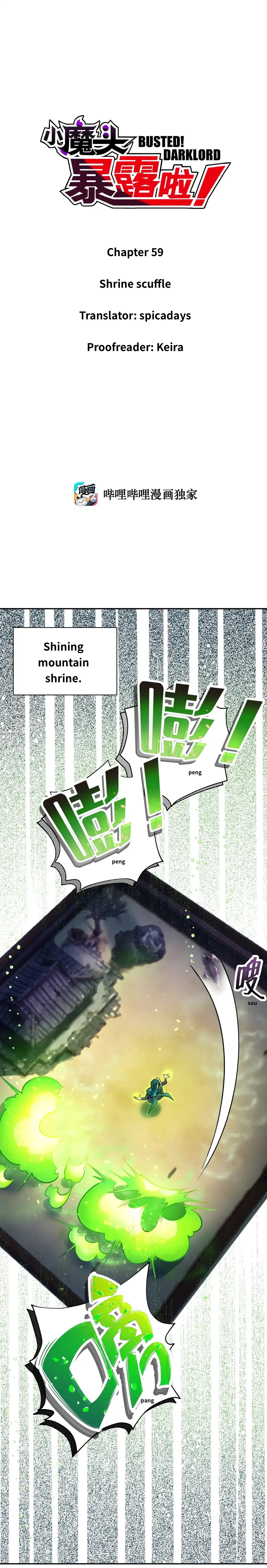 Busted! Darklord Chapter 59 - page 1