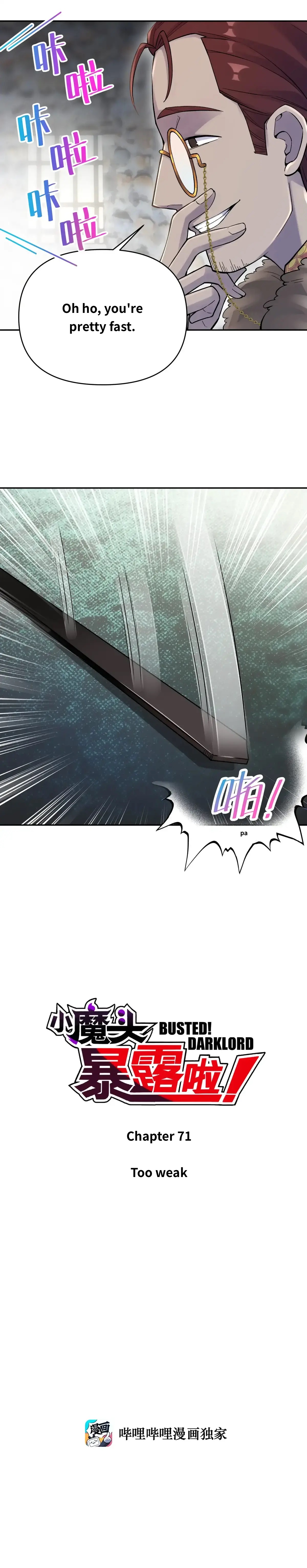 Busted! Darklord Chapter 71 - page 2