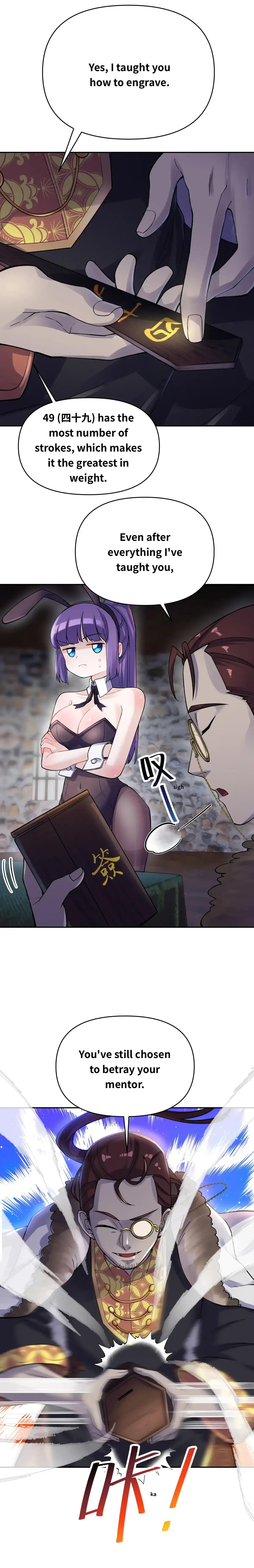 Busted! Darklord Chapter 71 - page 5