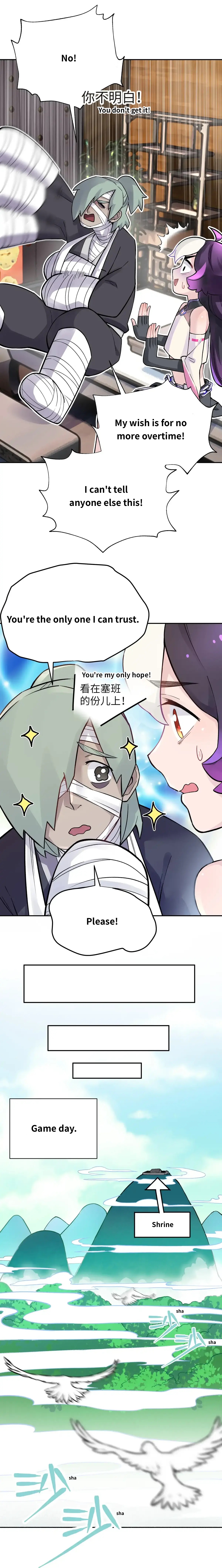 Busted! Darklord Chapter 58 - page 3