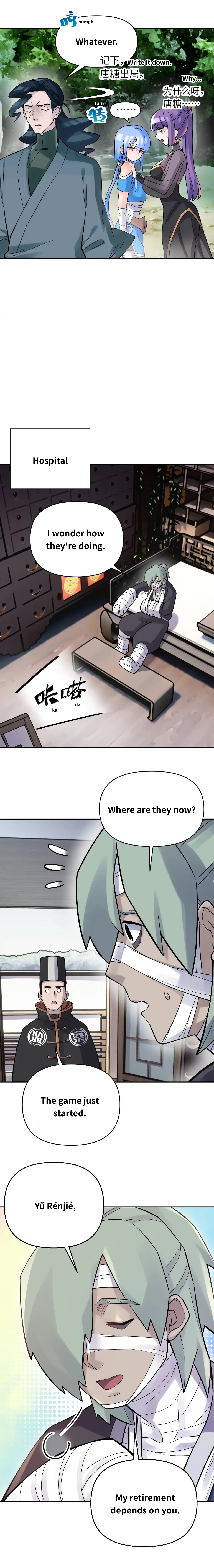 Busted! Darklord Chapter 58 - page 9