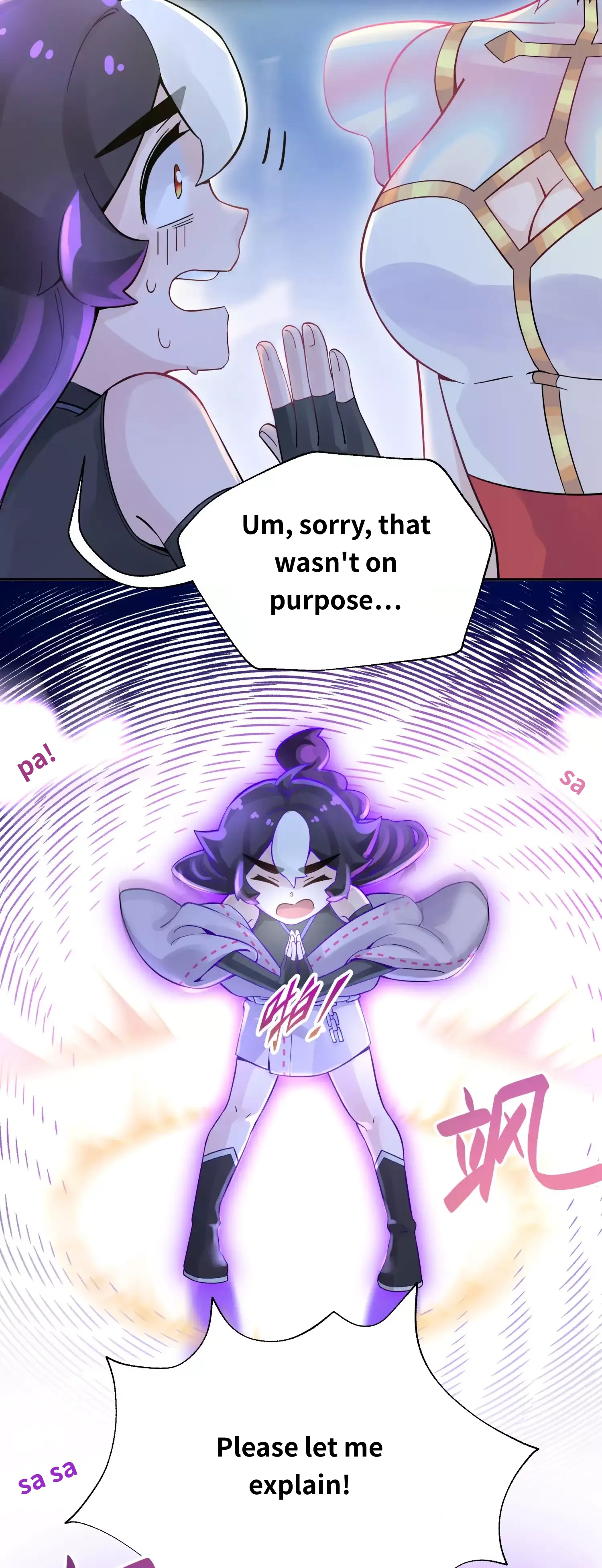 Busted! Darklord Chapter 12 - page 27