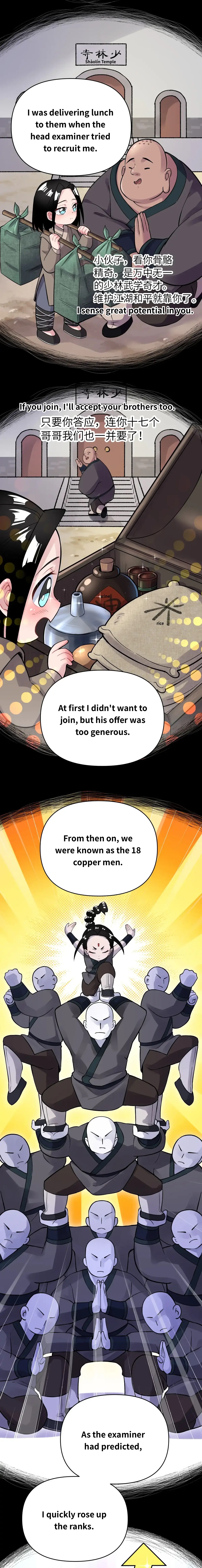 Busted! Darklord Chapter 57 - page 14