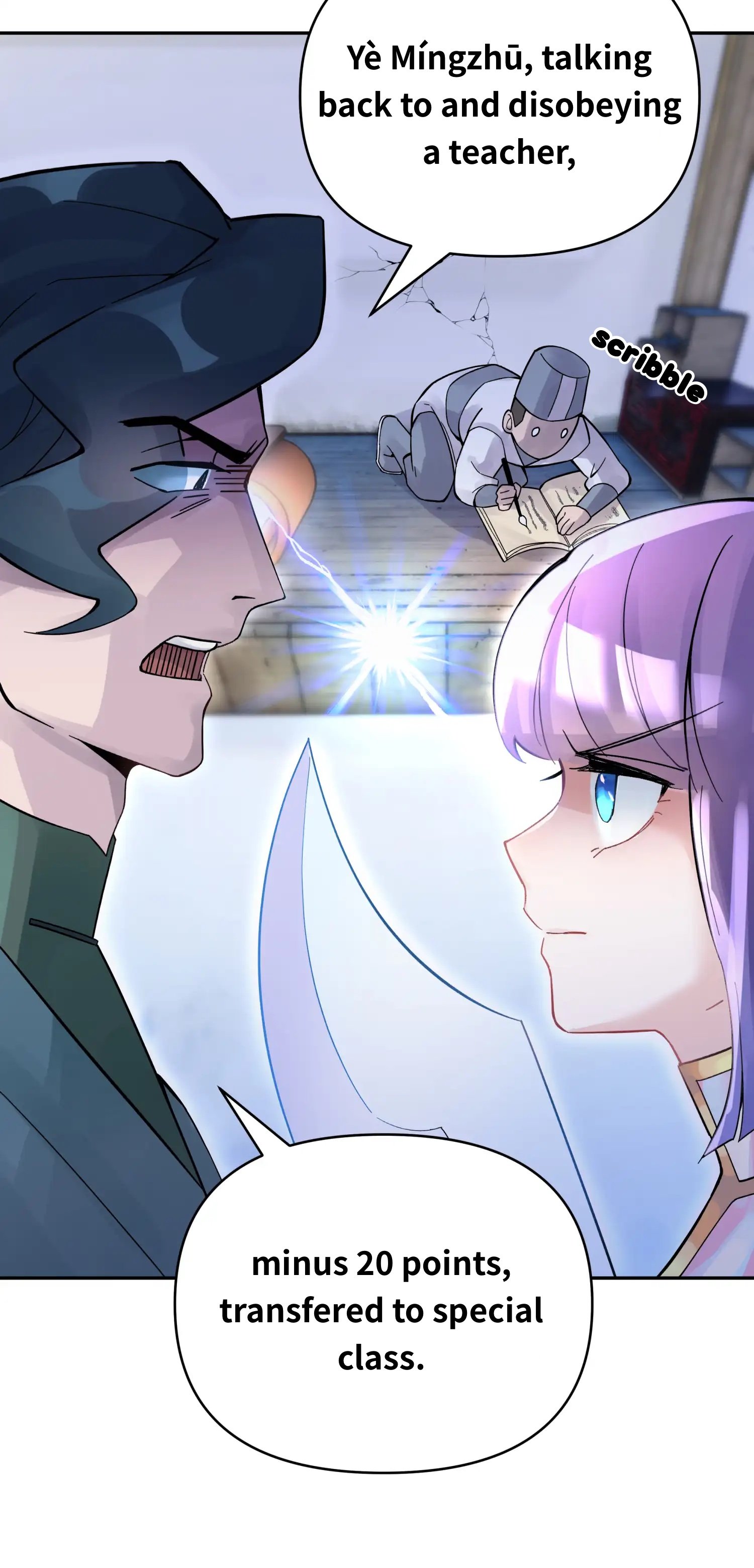 Busted! Darklord Chapter 11 - page 30