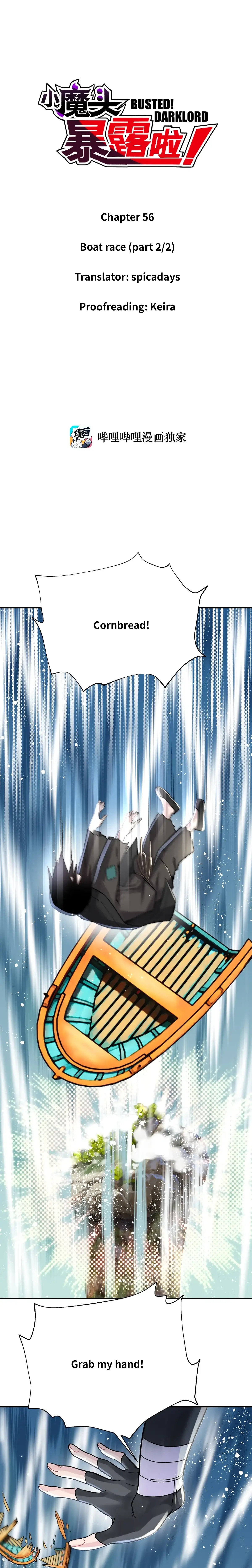 Busted! Darklord Chapter 56 - page 1