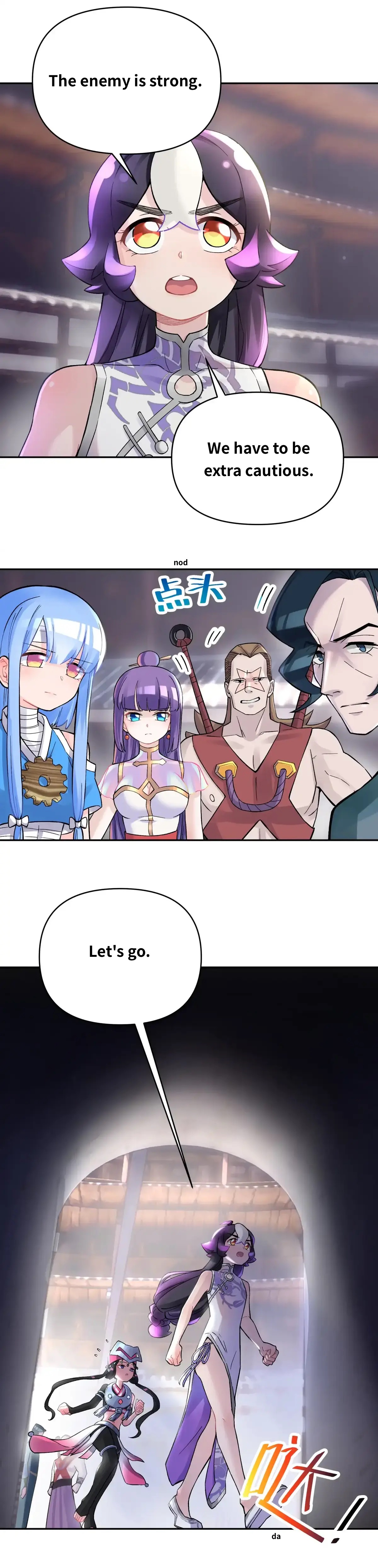 Busted! Darklord Chapter 66 - page 14