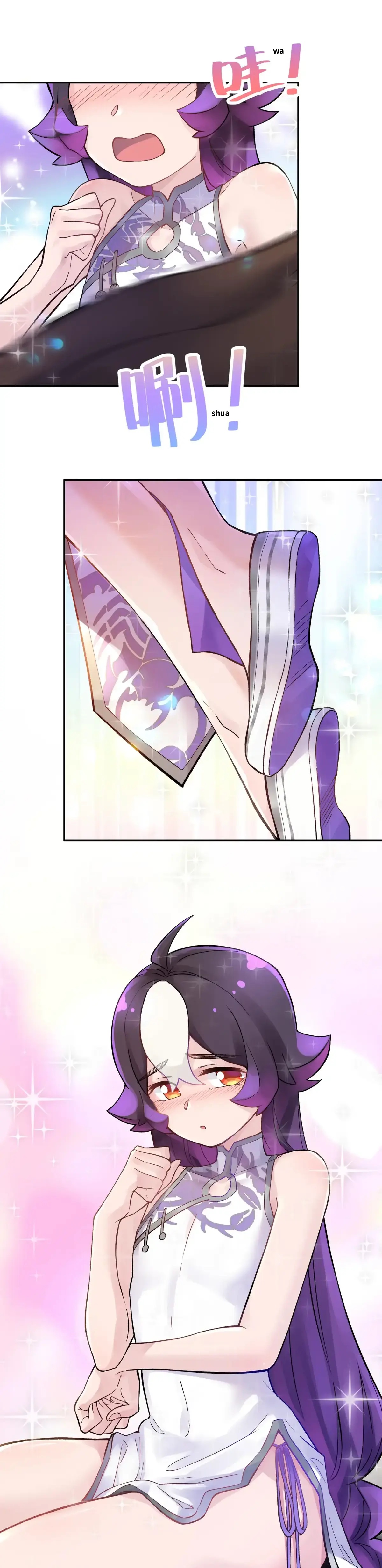 Busted! Darklord Chapter 64 - page 4