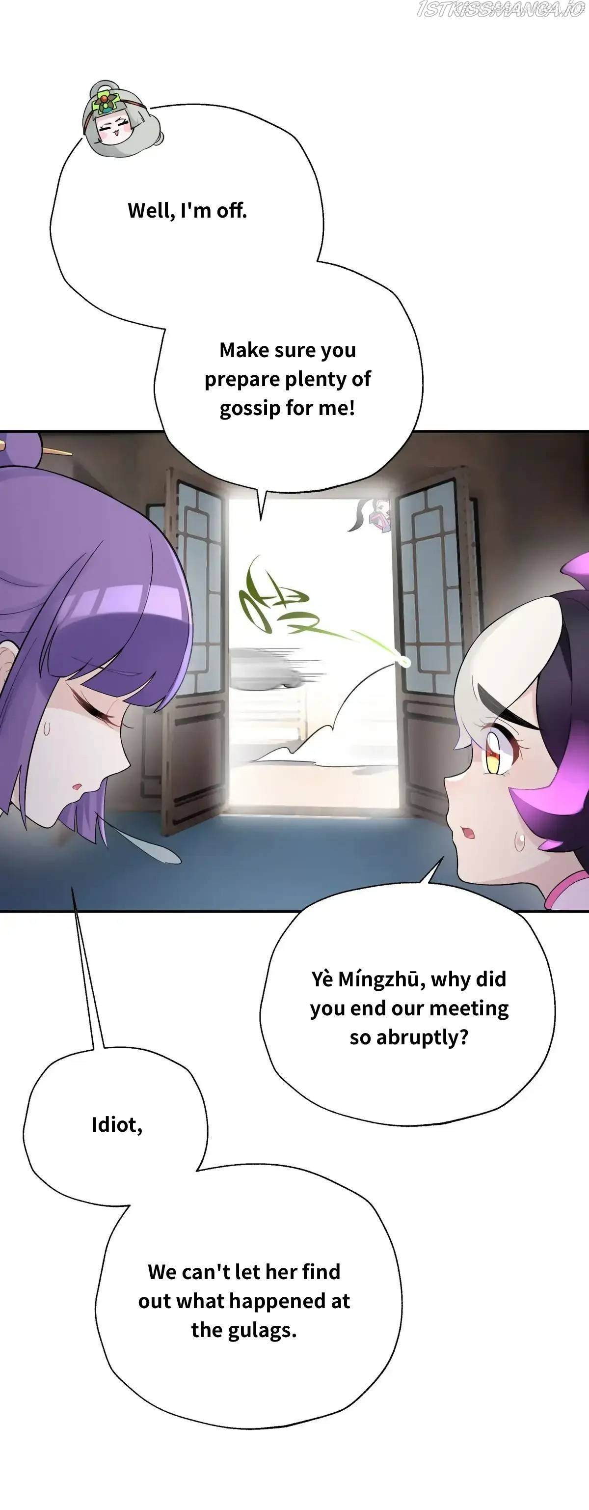 Busted! Darklord Chapter 111.1 - page 13