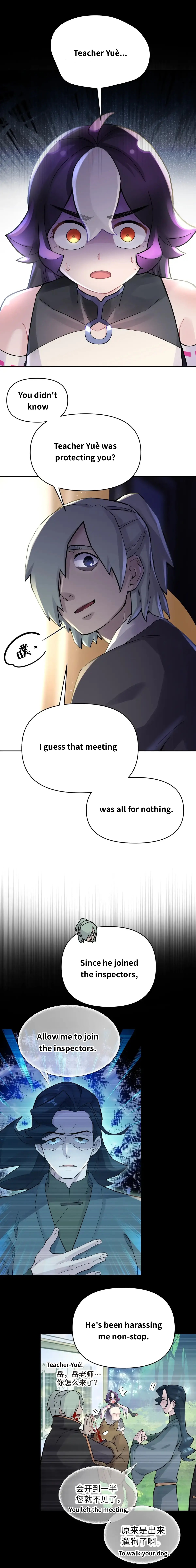 Busted! Darklord Chapter 60 - page 7