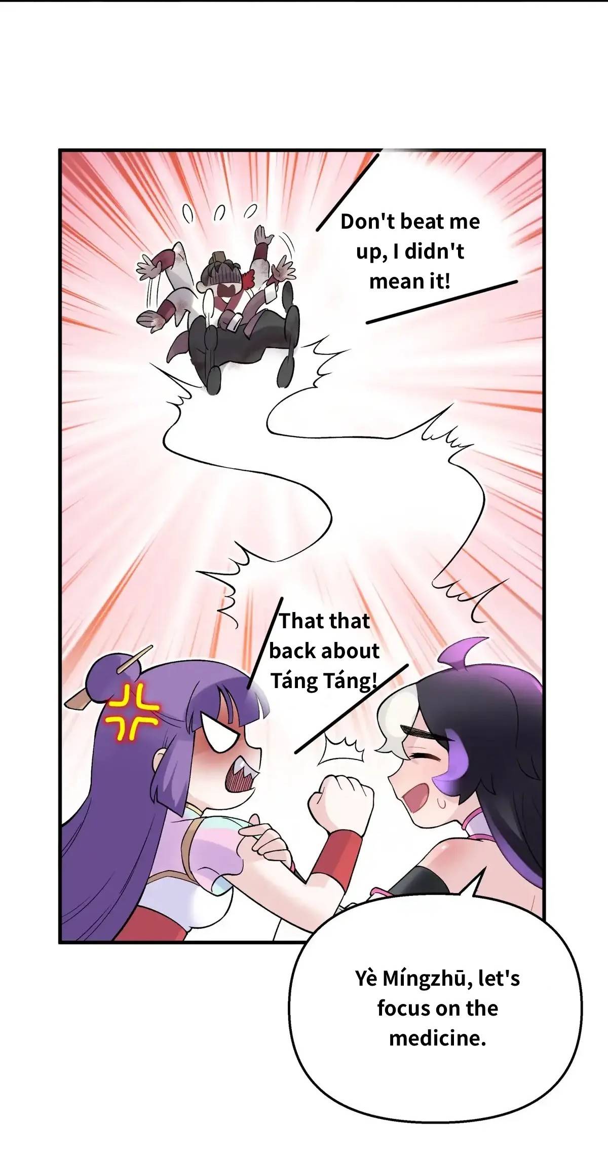 Busted! Darklord Chapter 103 - page 57