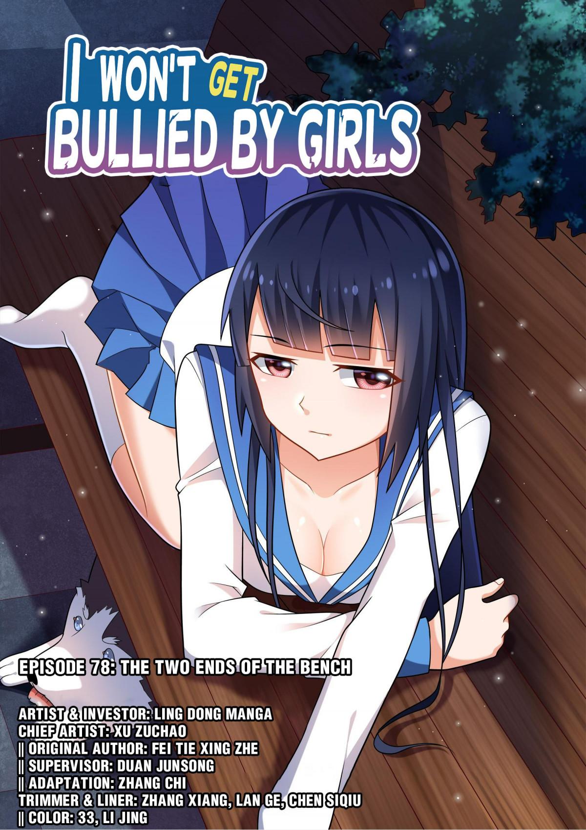 I Won’t Get Bullied By Girls Chapter 78 - page 1