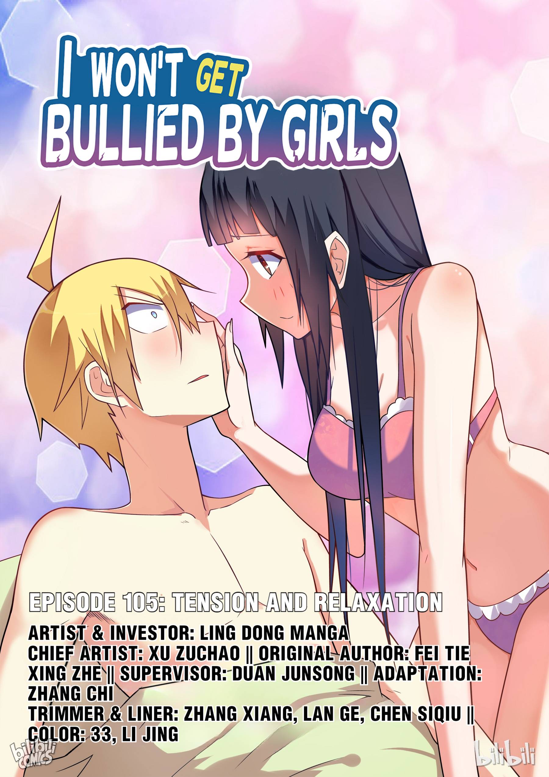 I Won’t Get Bullied By Girls Chapter 105 - page 1