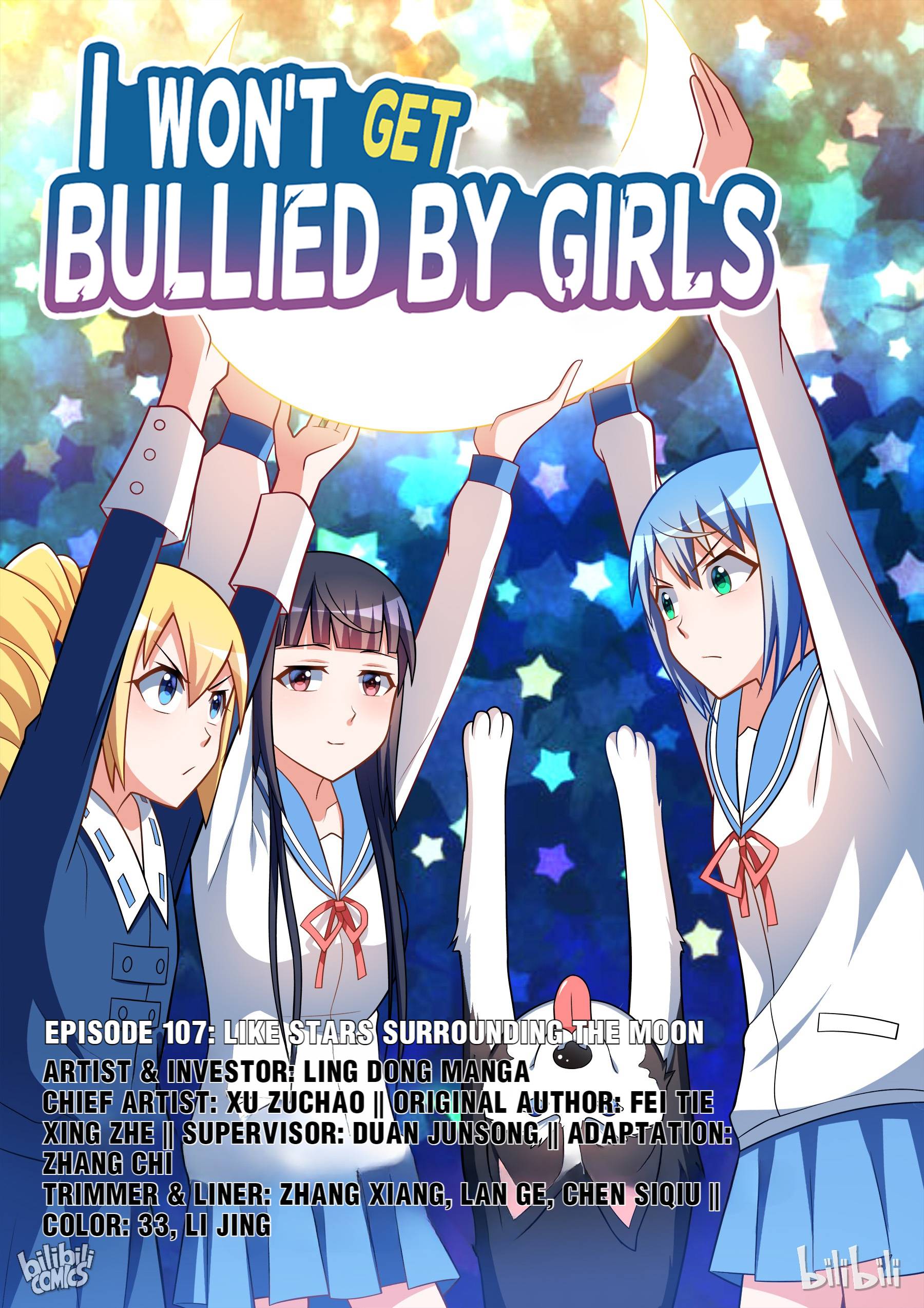 I Won’t Get Bullied By Girls Chapter 107 - page 1