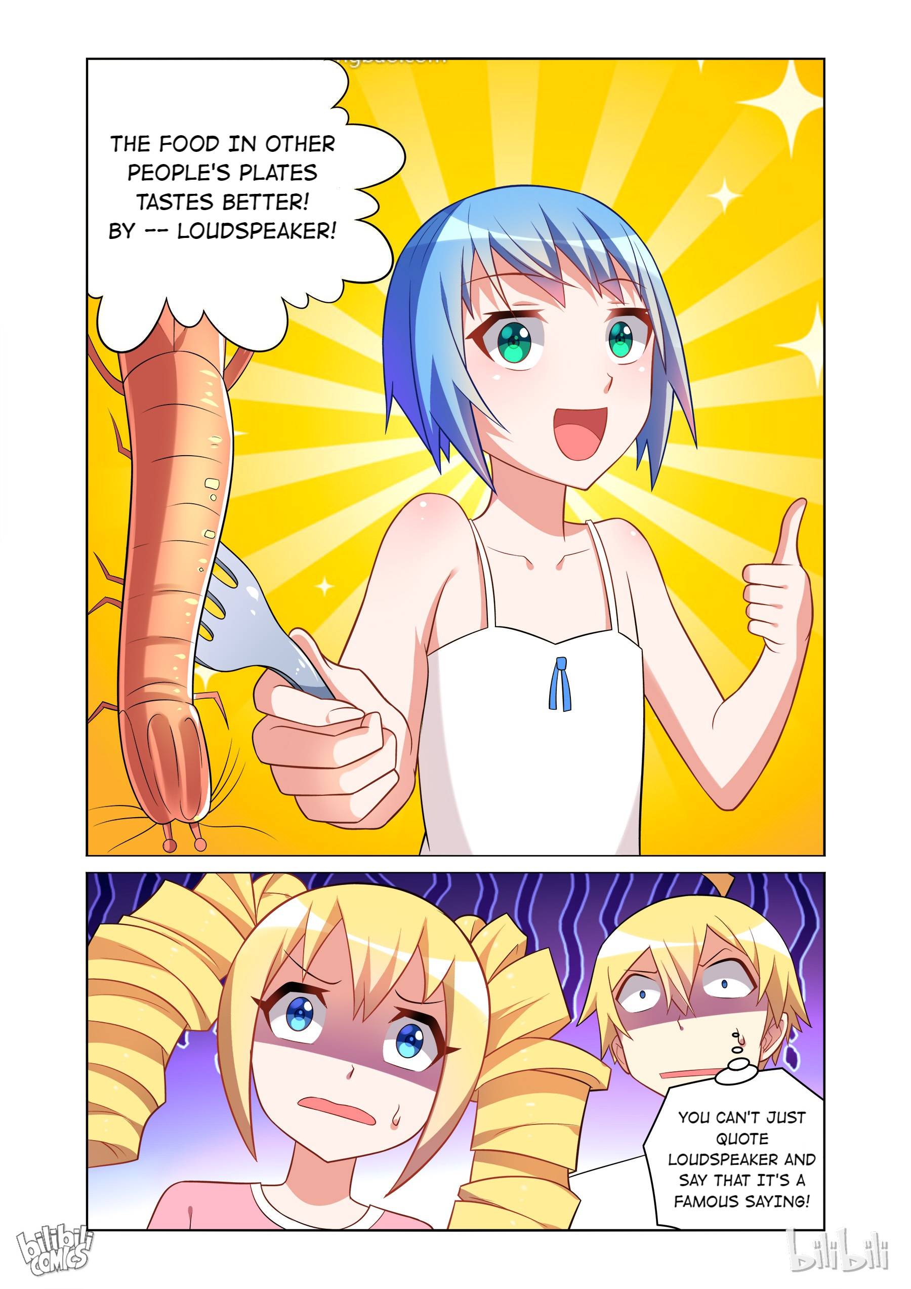 I Won’t Get Bullied By Girls Chapter 111 - page 3