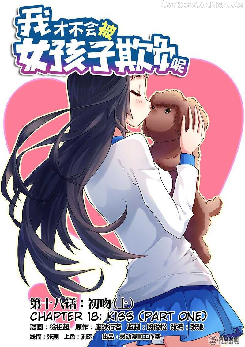 I Won’t Get Bullied By Girls Chapter 18.1 - page 2