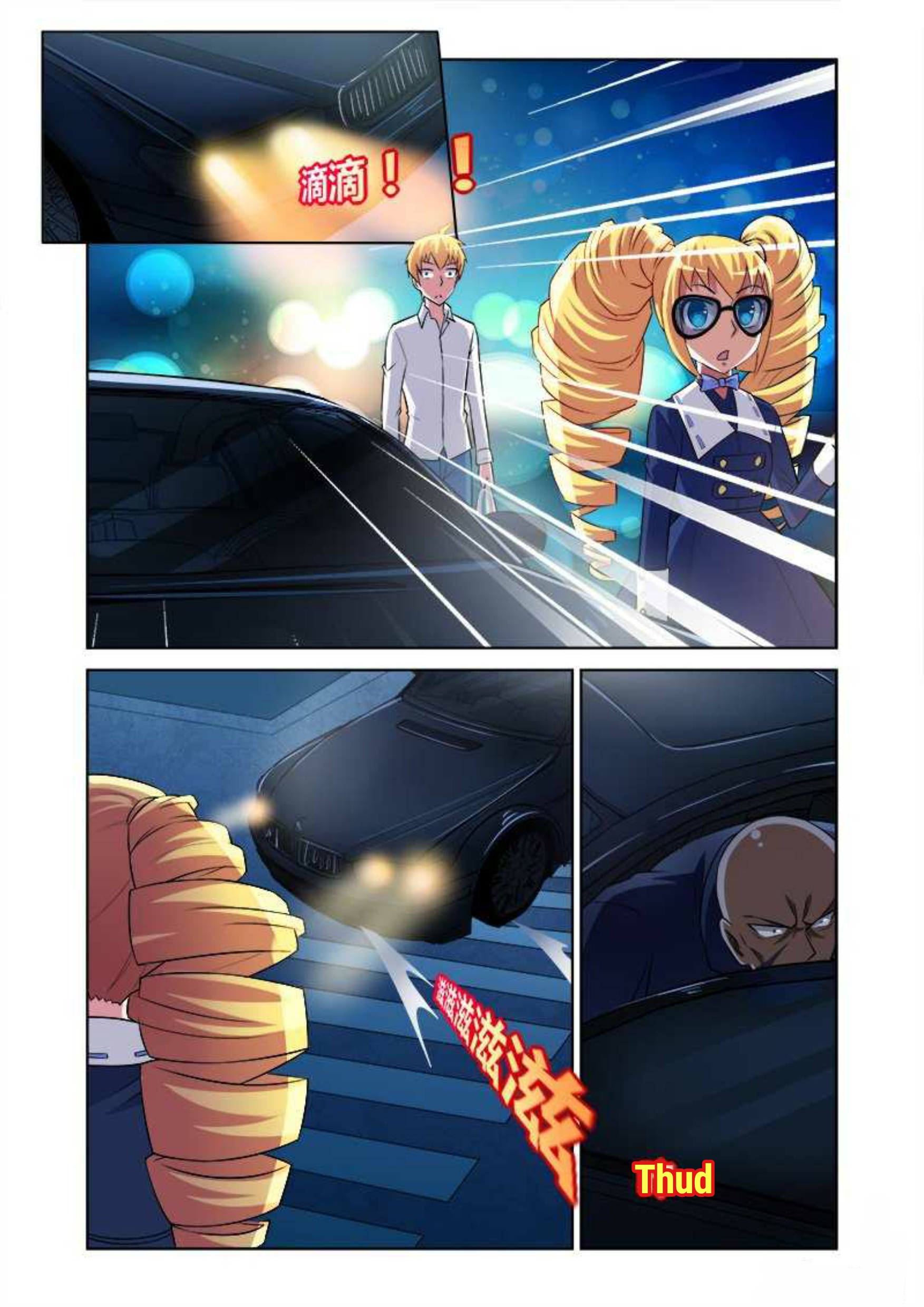 I Won’t Get Bullied By Girls Chapter 11 - page 16