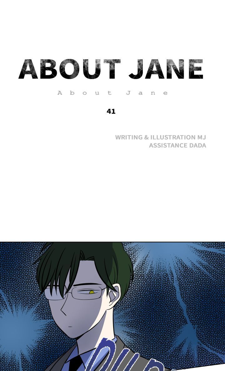 About Jane chapter 41 - page 1