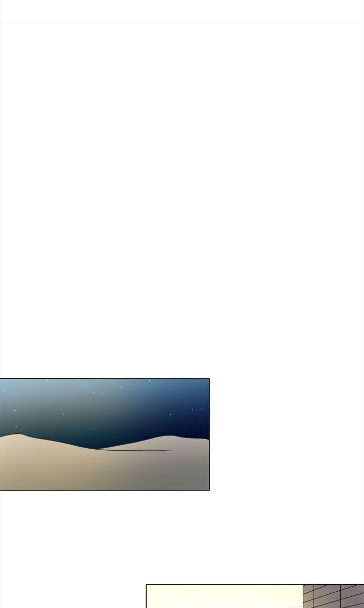 About Jane chapter 4 - page 67