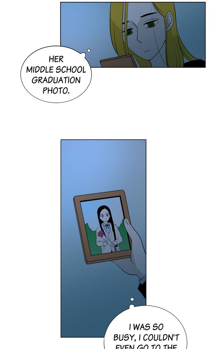 About Jane chapter 11 - page 17