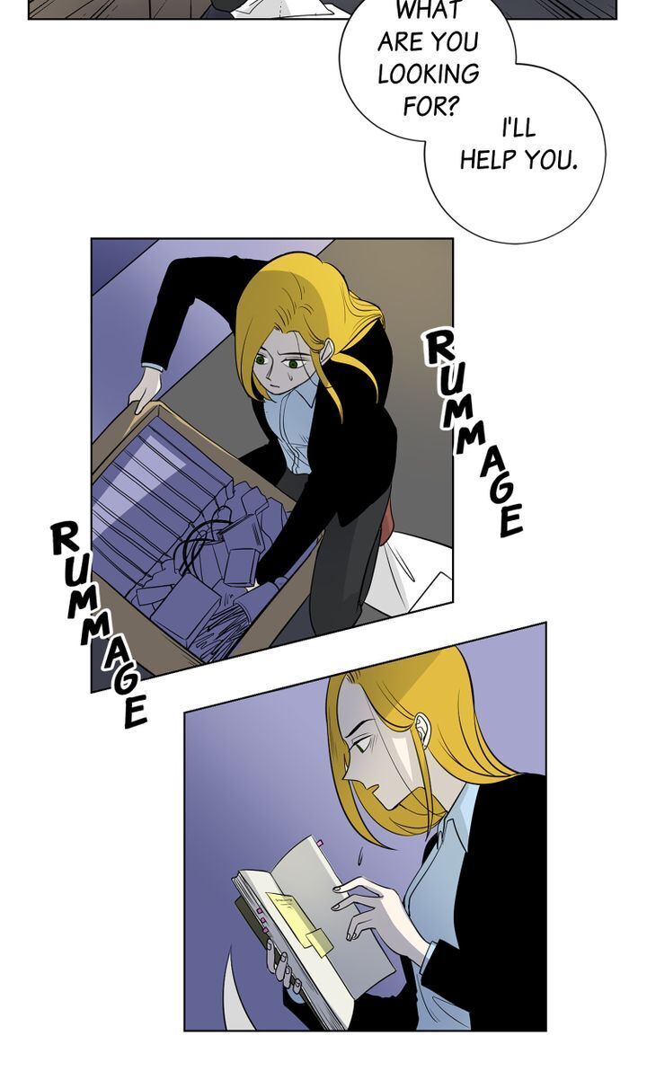 About Jane chapter 12 - page 17